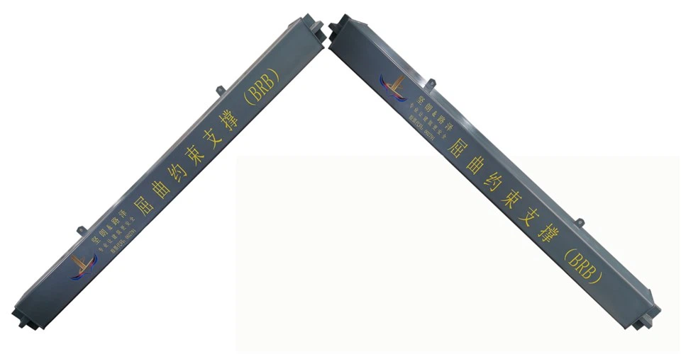 Unbonded Buckling-restrained Energy-dissipation Braces