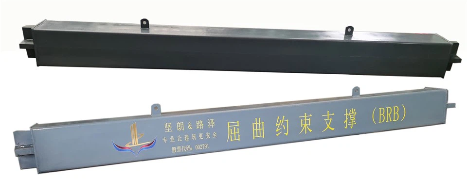 Unbonded Buckling-restrained Energy-dissipation Braces